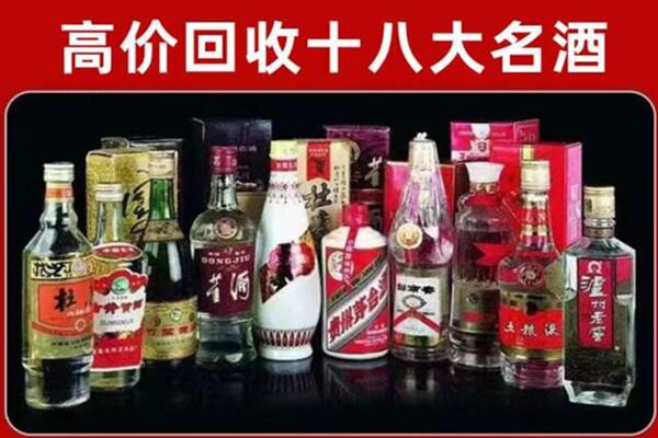 松原市回收老酒