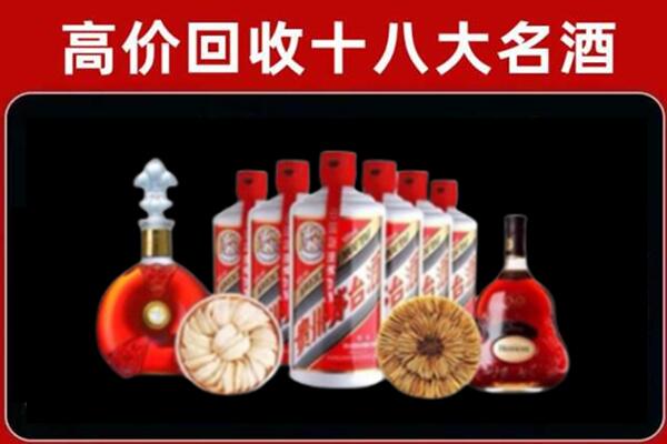 松原市回收名酒店