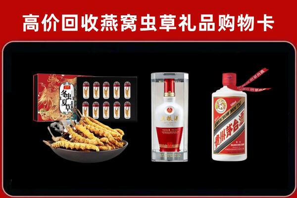 松原市回收名酒哪家好