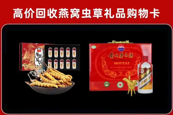 松原市回收15年茅台酒